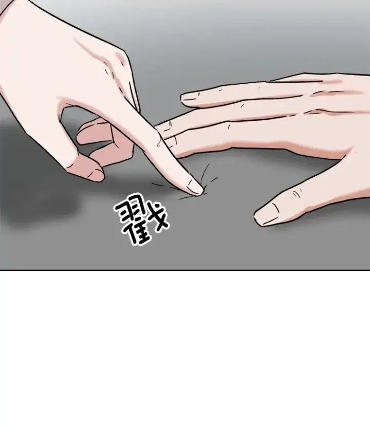 漫画《天生巨星》75.由美的加入第143张图