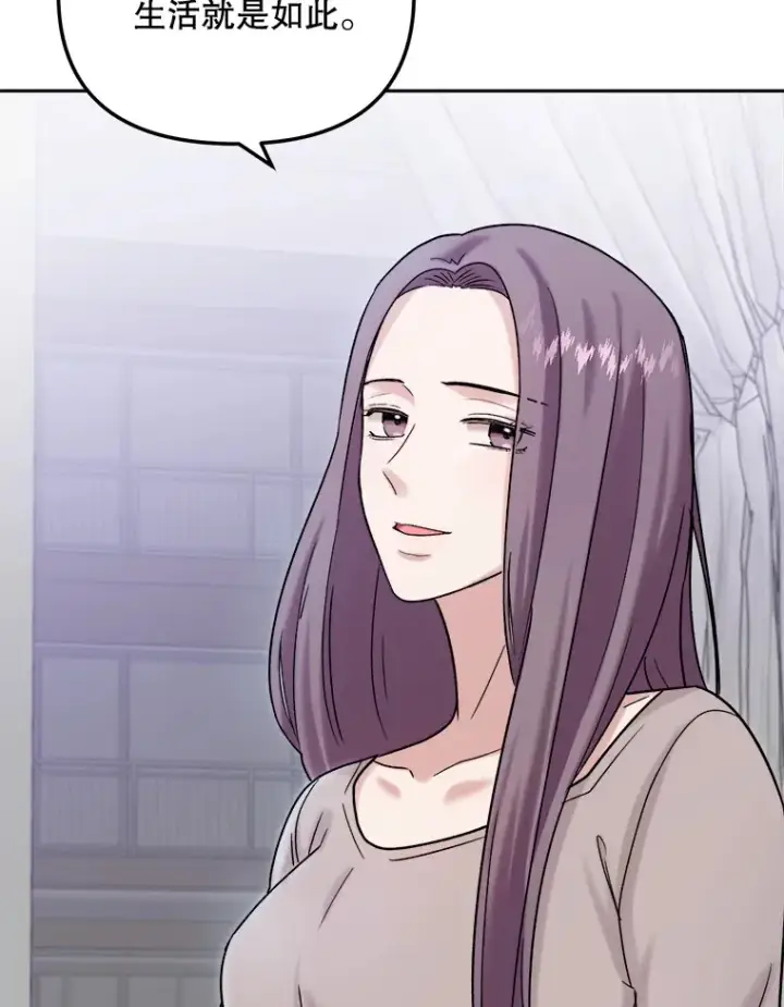 漫画《天生巨星》75.由美的加入第156张图