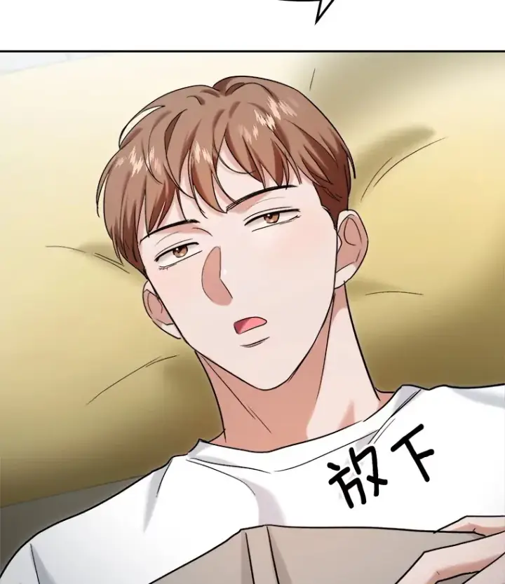 漫画《天生巨星》75.由美的加入第77张图