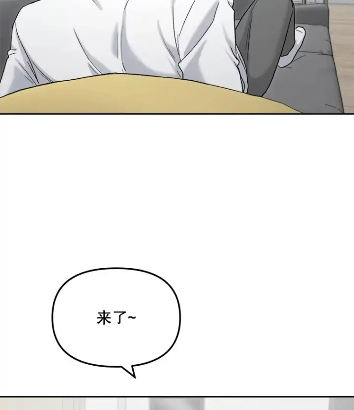 漫画《天生巨星》75.由美的加入第80张图