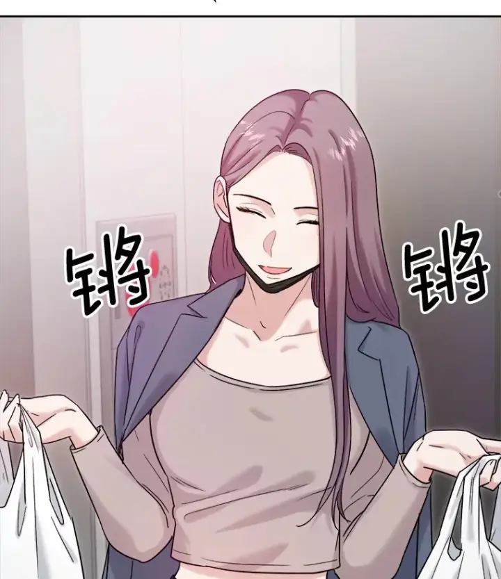 漫画《天生巨星》75.由美的加入第87张图
