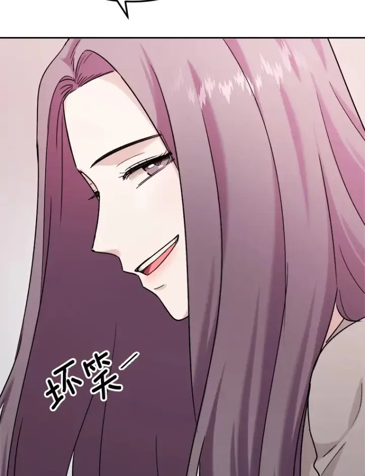 漫画《天生巨星》75.由美的加入第94张图
