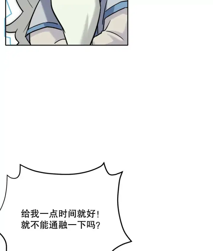 《天生巨星》76.决策之日图106