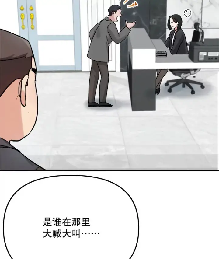 《天生巨星》76.决策之日图109