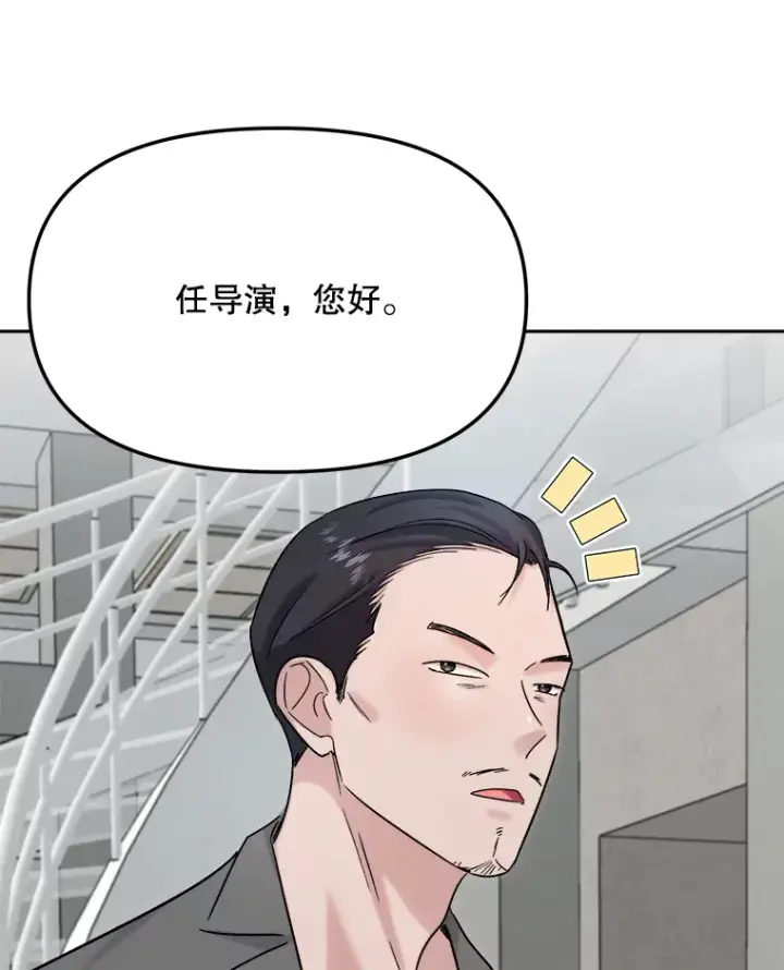 《天生巨星》76.决策之日图114