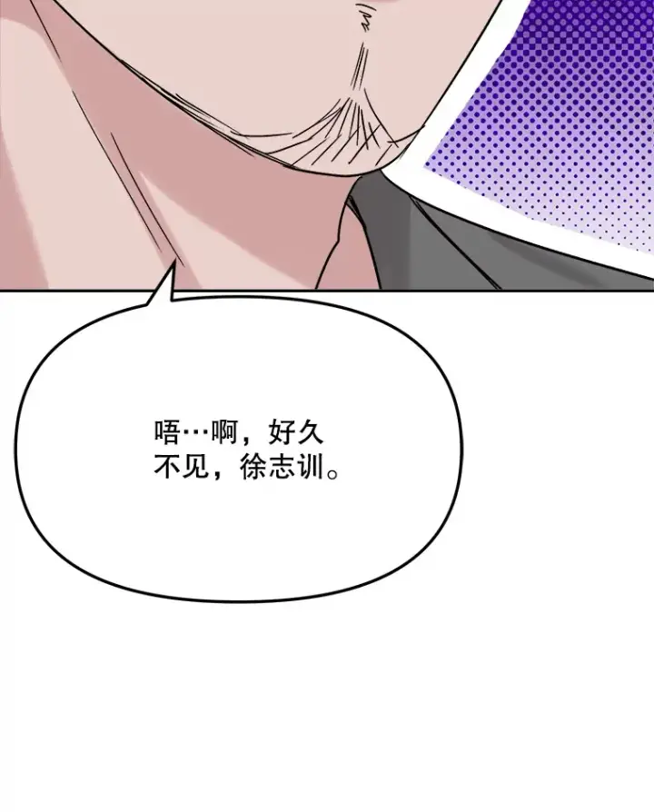 《天生巨星》76.决策之日图117