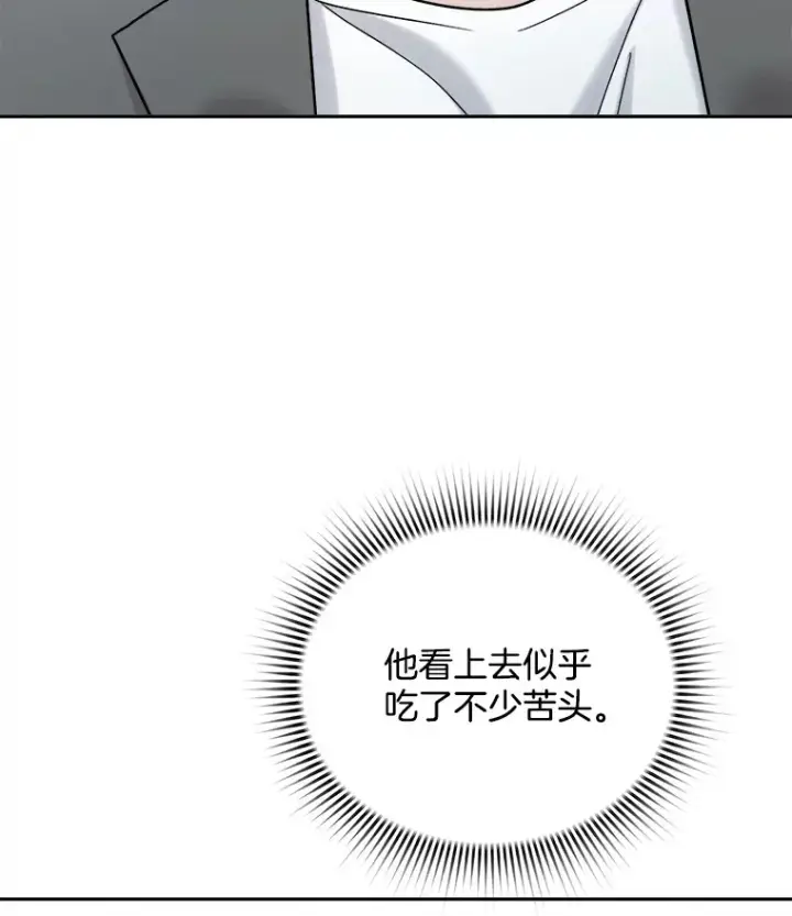 《天生巨星》76.决策之日图121