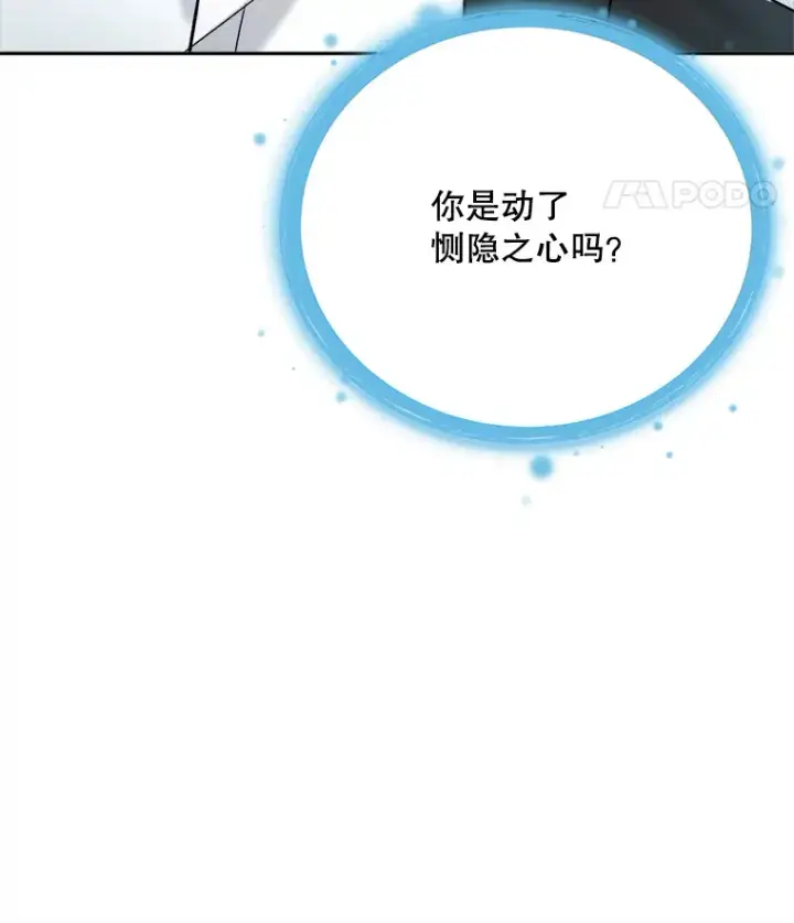 《天生巨星》76.决策之日图123