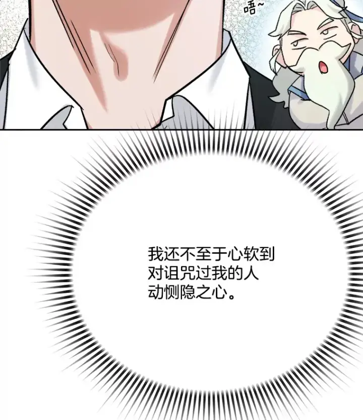《天生巨星》76.决策之日图125