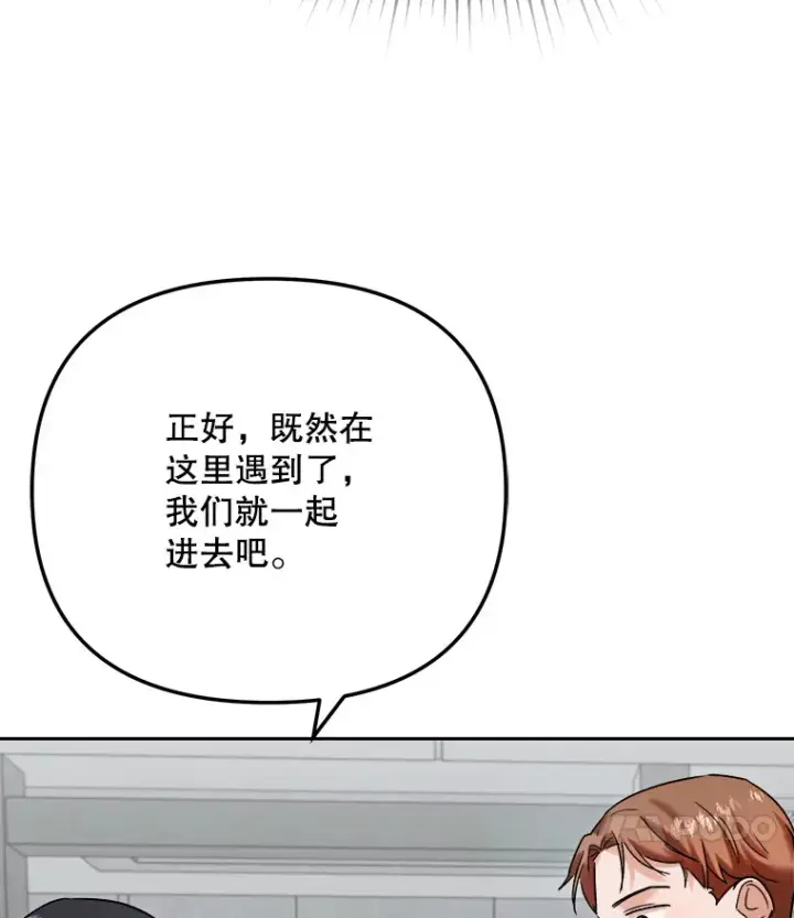 《天生巨星》76.决策之日图126