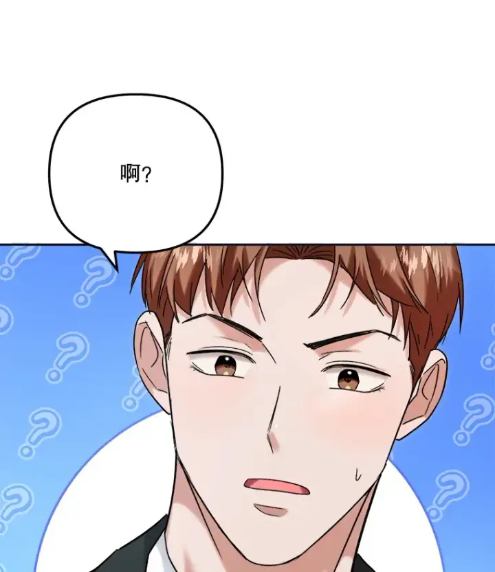 《天生巨星》76.决策之日图128