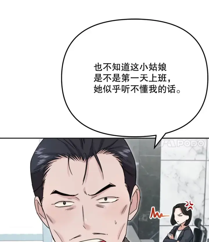 《天生巨星》76.决策之日图130