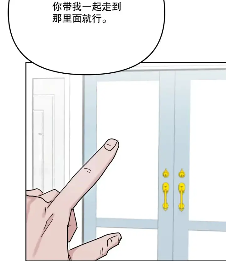 《天生巨星》76.决策之日图132