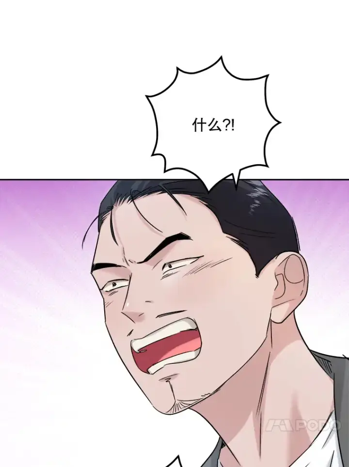《天生巨星》76.决策之日图148