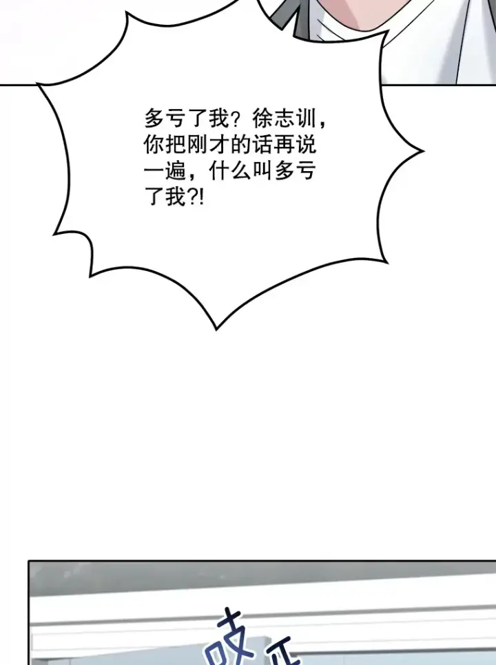 《天生巨星》76.决策之日图149
