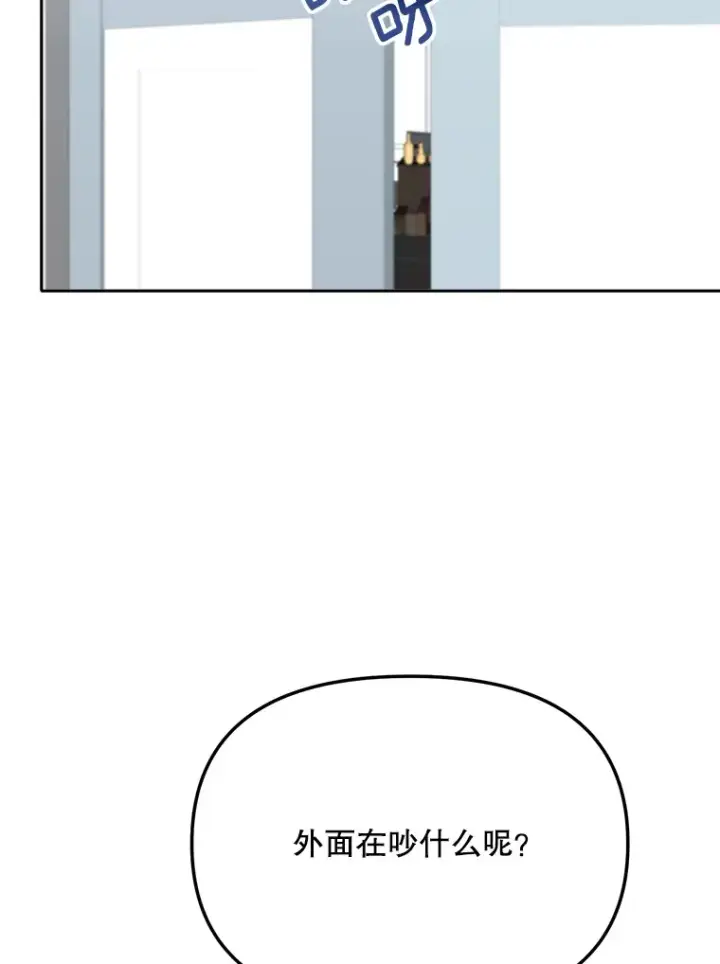 《天生巨星》76.决策之日图150