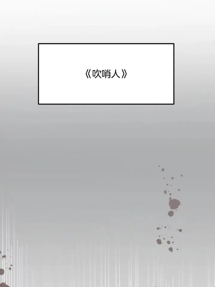 《天生巨星》76.决策之日图17