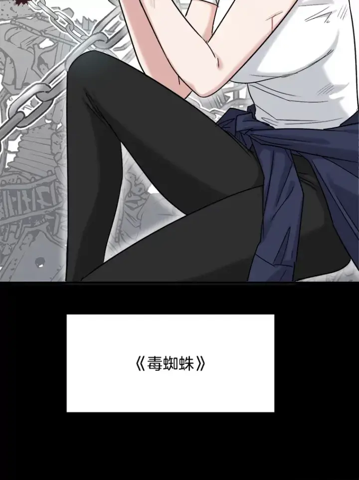 《天生巨星》76.决策之日图19