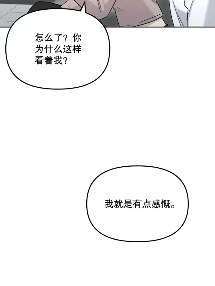 《天生巨星》76.决策之日图23