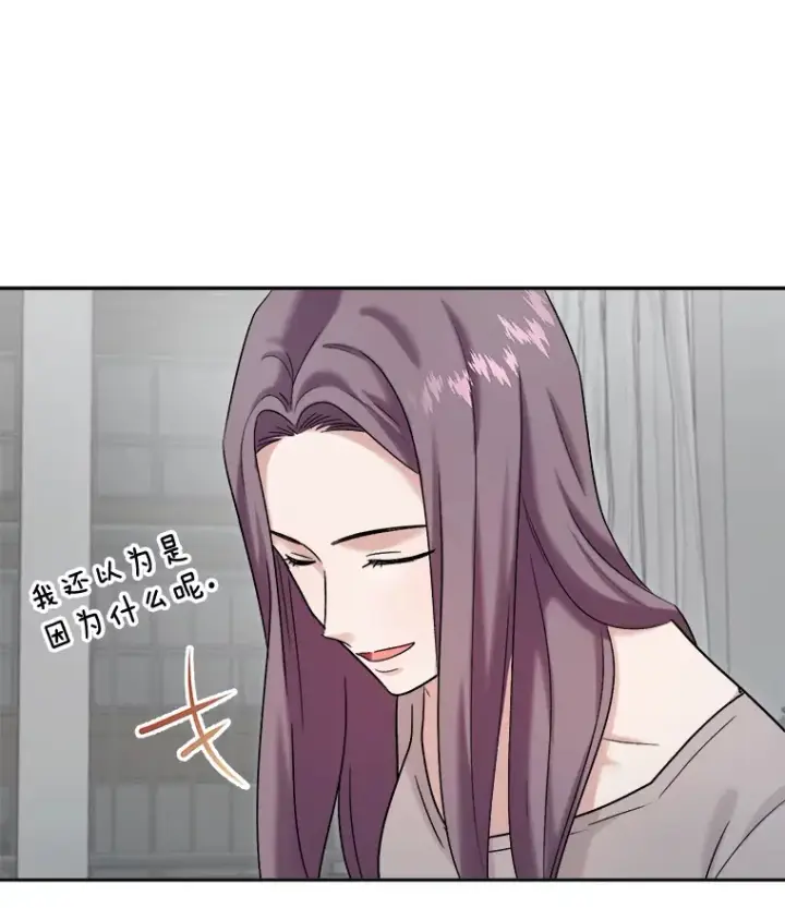 《天生巨星》76.决策之日图26