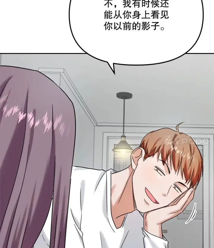 《天生巨星》76.决策之日图28