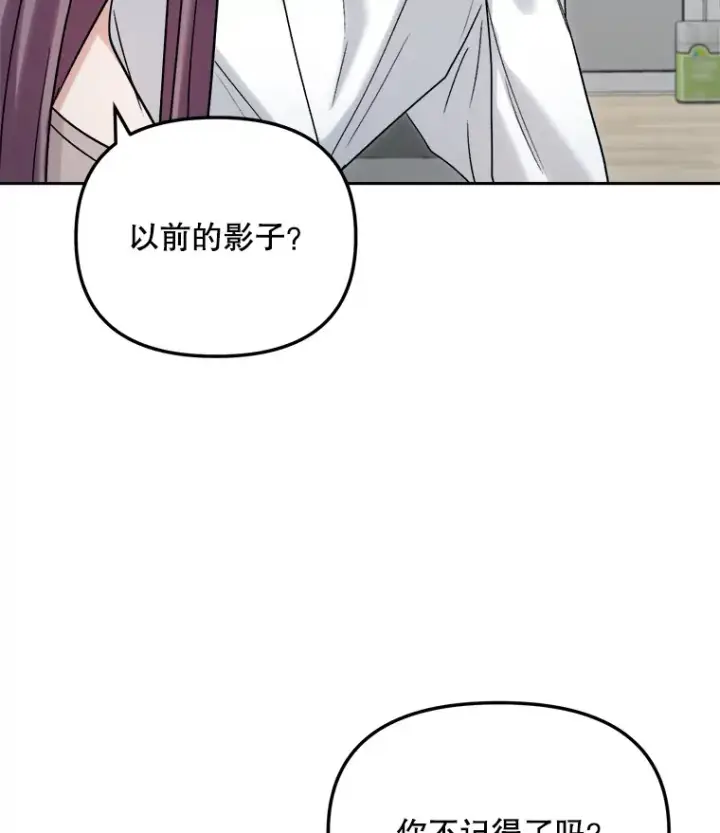 《天生巨星》76.决策之日图29