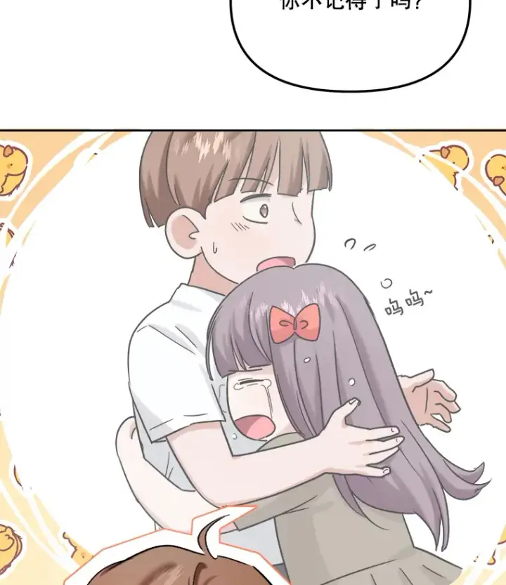 《天生巨星》76.决策之日图30
