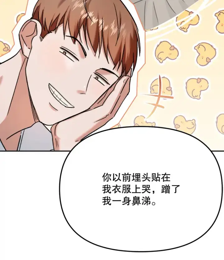 《天生巨星》76.决策之日图31