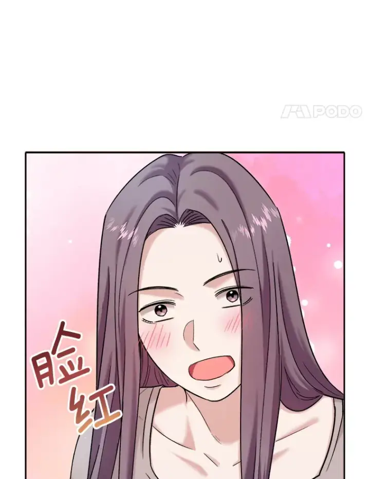 《天生巨星》76.决策之日图32