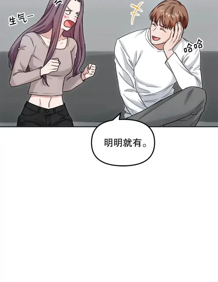 《天生巨星》76.决策之日图34
