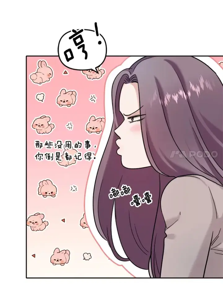 《天生巨星》76.决策之日图35