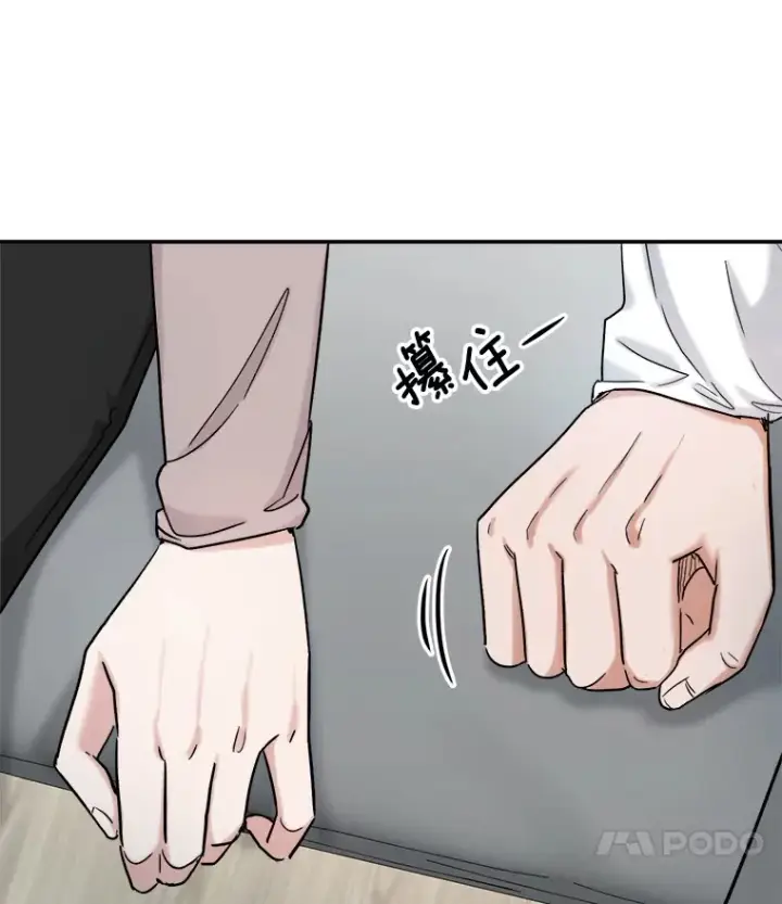 《天生巨星》76.决策之日图38