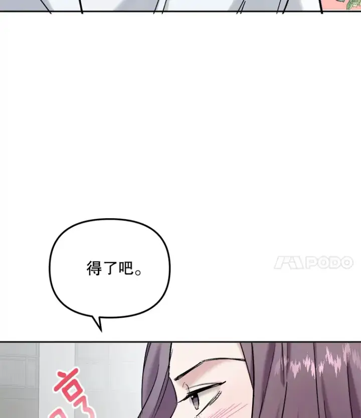《天生巨星》76.决策之日图42
