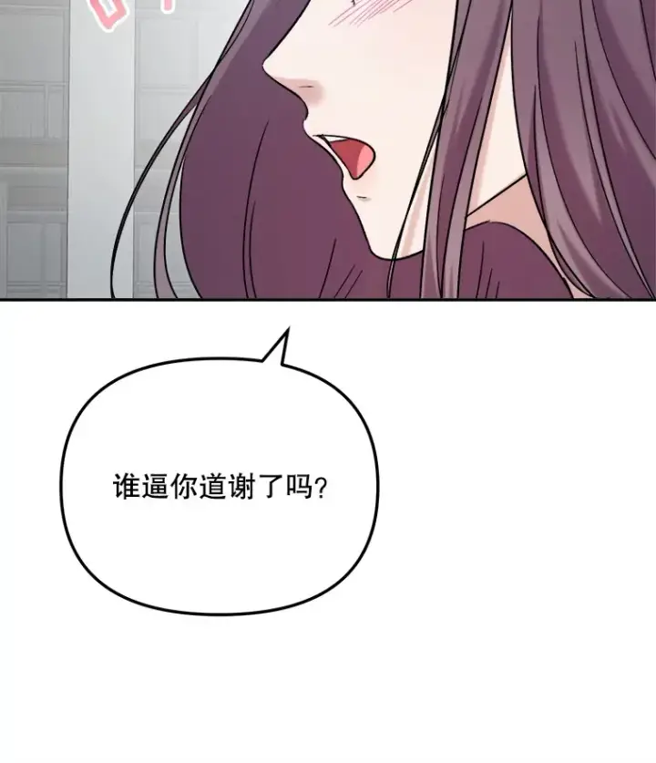 《天生巨星》76.决策之日图43