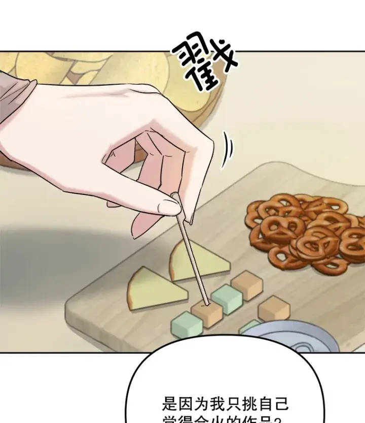 《天生巨星》76.决策之日图5