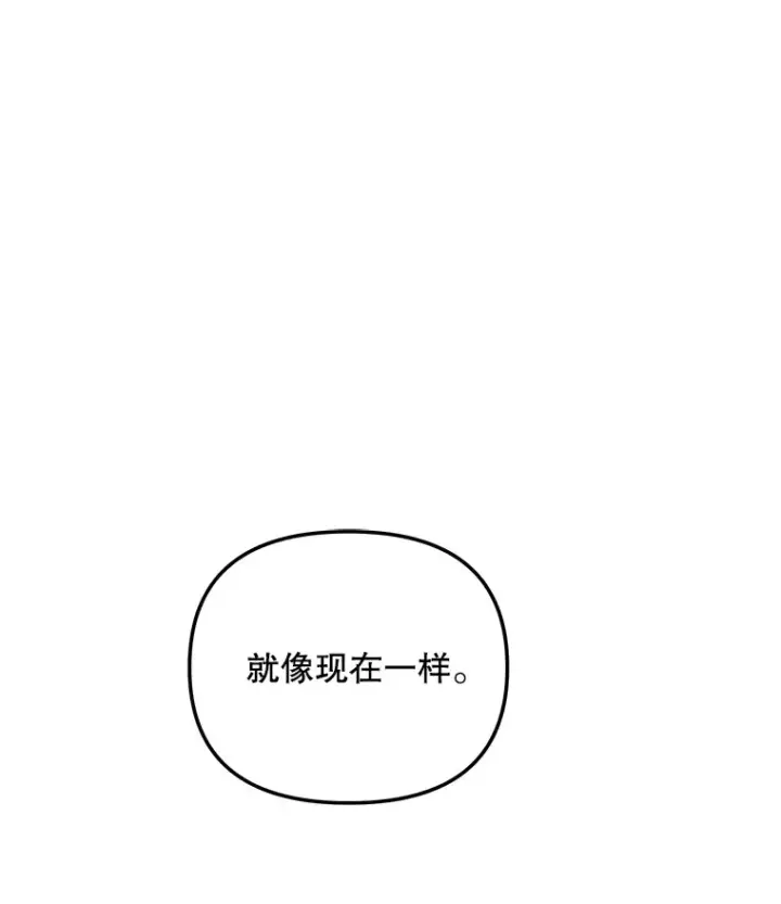 《天生巨星》76.决策之日图51