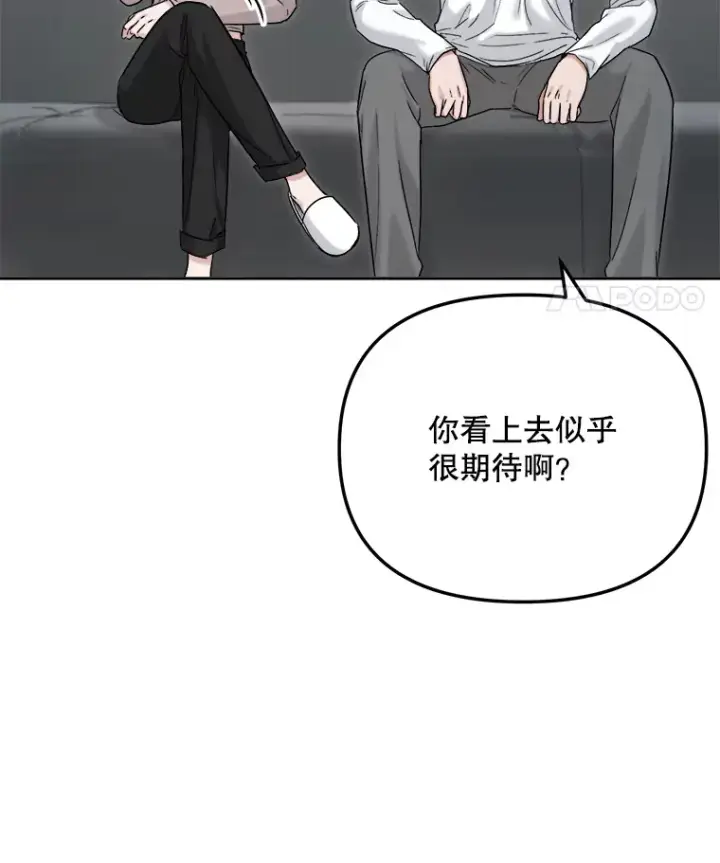 《天生巨星》76.决策之日图57