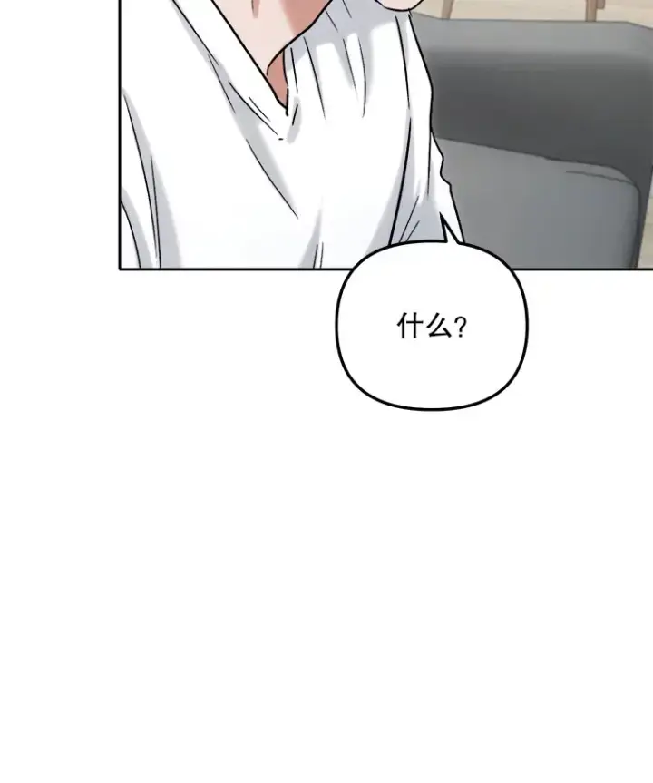 《天生巨星》76.决策之日图59