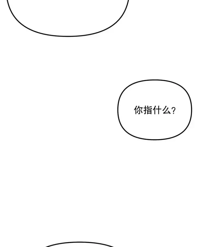 《天生巨星》76.决策之日图63