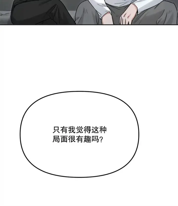 《天生巨星》76.决策之日图67