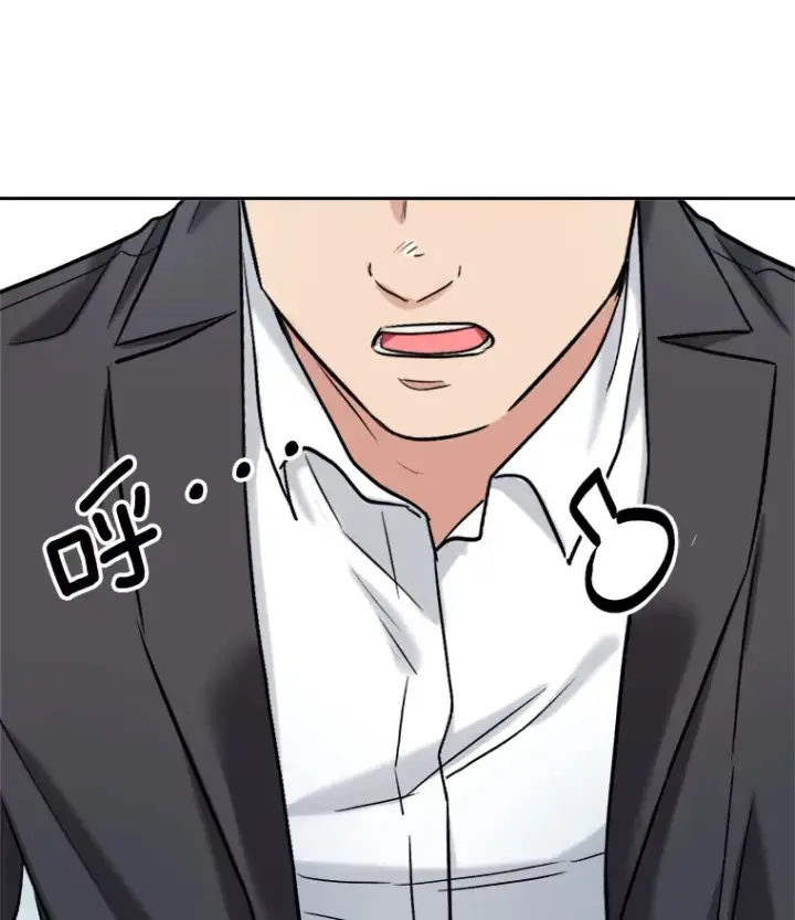 《天生巨星》76.决策之日图78