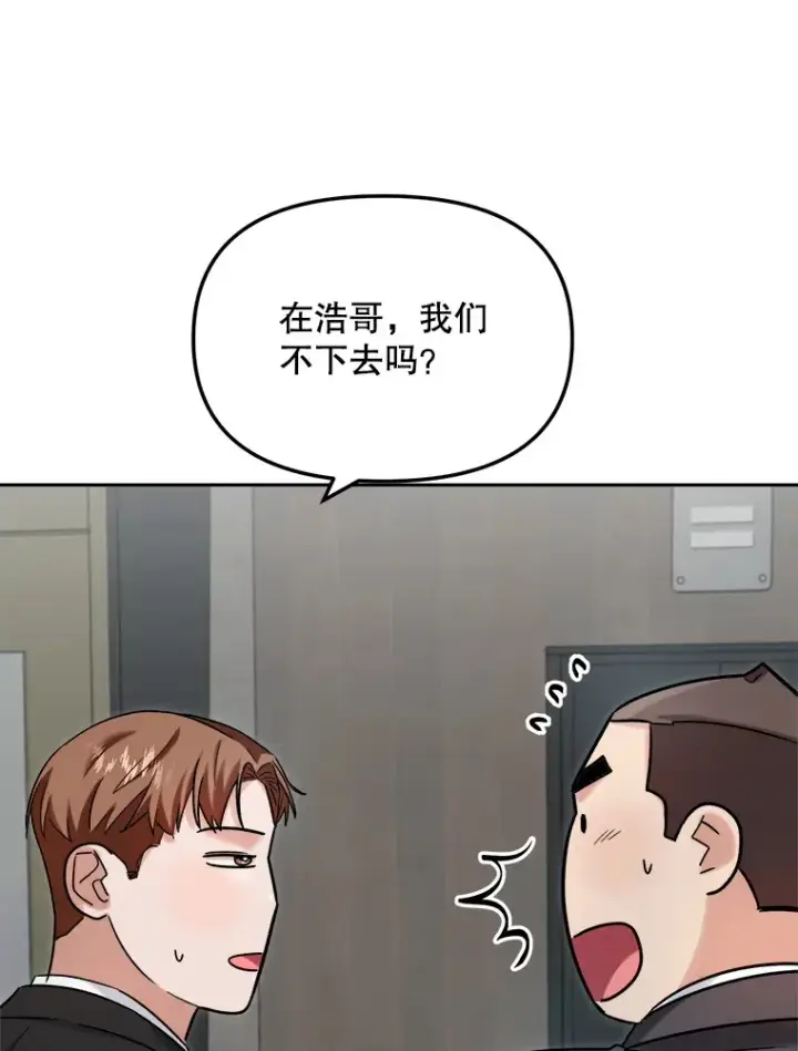 《天生巨星》76.决策之日图97