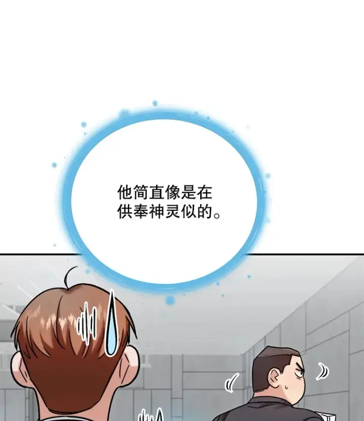 《天生巨星》76.决策之日图99