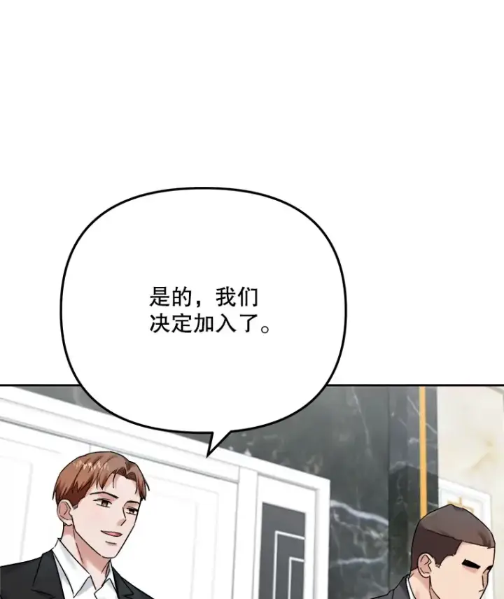 《天生巨星》77.偶遇任忠时图100