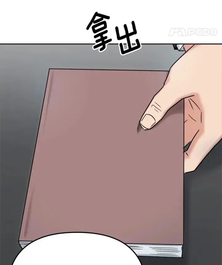 《天生巨星》77.偶遇任忠时图102