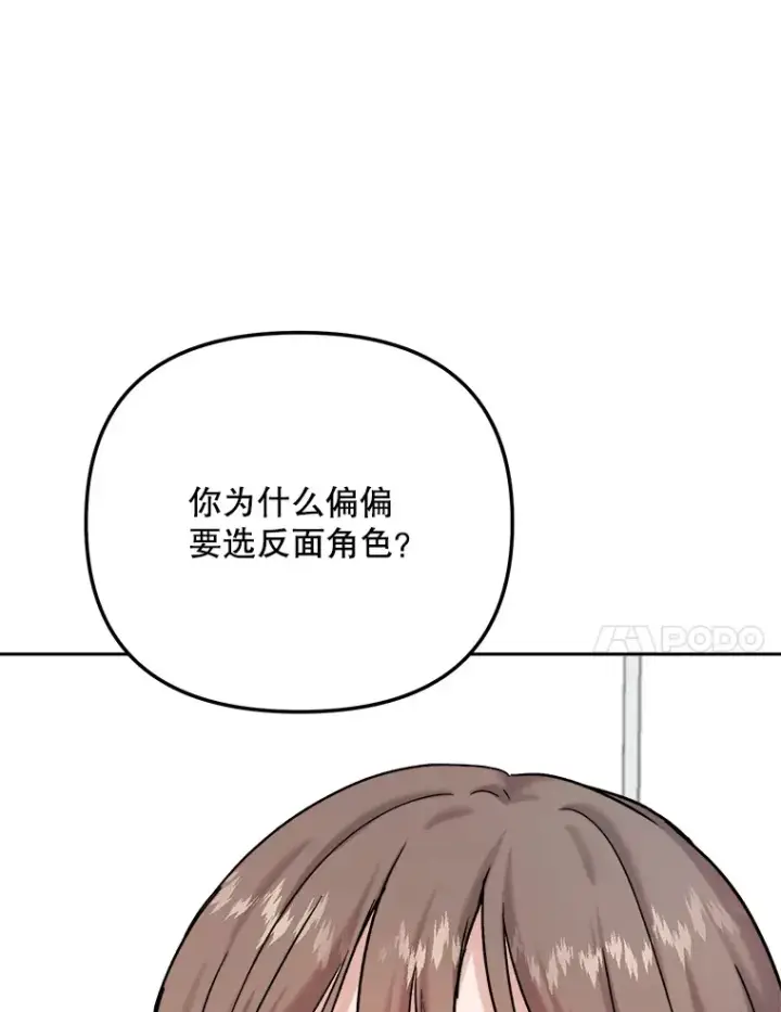 《天生巨星》77.偶遇任忠时图115