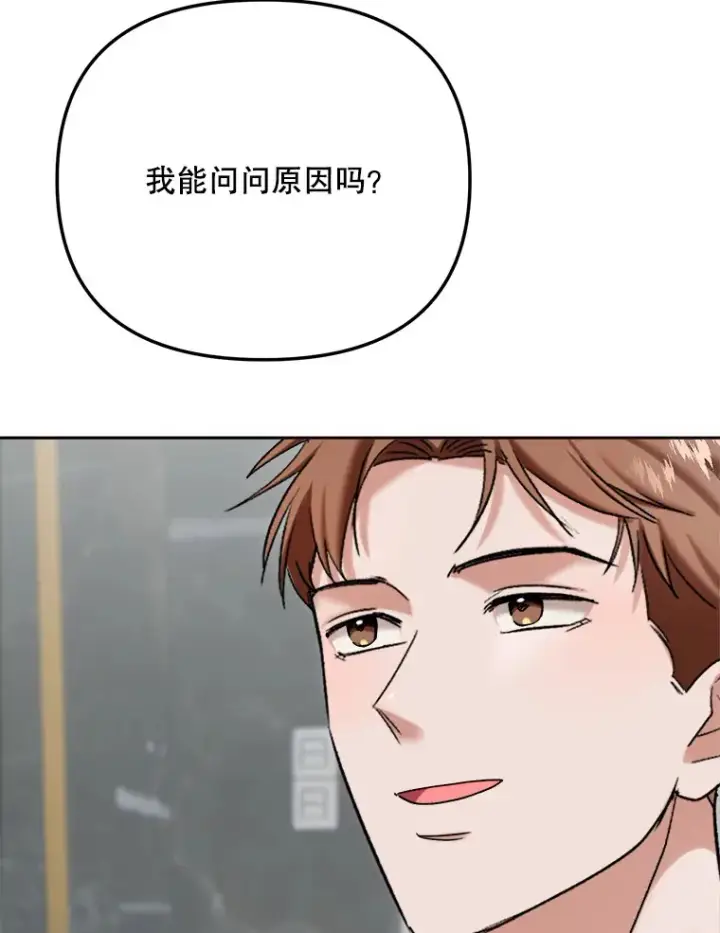《天生巨星》77.偶遇任忠时图117