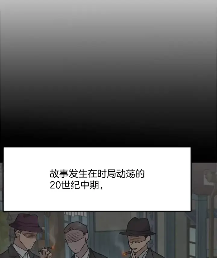 《天生巨星》77.偶遇任忠时图123