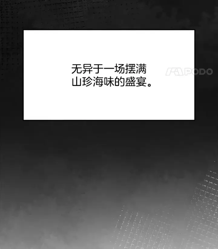 《天生巨星》77.偶遇任忠时图133