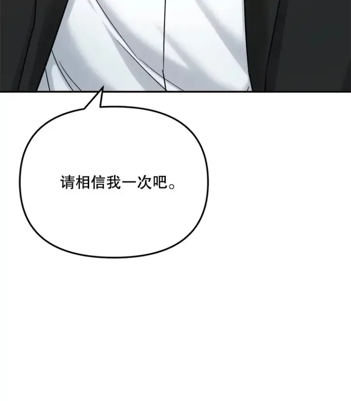 《天生巨星》77.偶遇任忠时图136